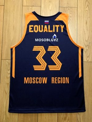 33 Equality Moscow Region Khimki Dark Blue Basketball Jersey